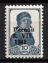 1941 10k Parnu (Pernau), German Occupation of Estonia, Germany (Mi. 6 I, Signed, CV $50, MNH)