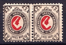 1883-94 2k Wenden, Livonia, Russian Empire, Russia, Pair (Kr. 13I Ta, White Arm Variety, CV $400)