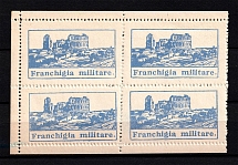 1943 Germany/Italy Occupation of Tunisia (Block of Four, Certificate, Prepared and Not Issued Stamp, Rare, MNH)