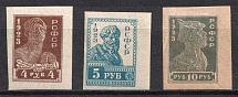 1923 Definitive Issue, RSFSR (Imperforated, CV $60)
