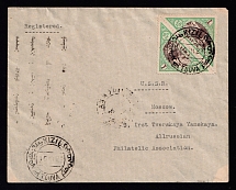 1928 (10 Mar) Tannu Tuva Registered cover from Kizil to Moscow, franked with 1927 tete-beche of 28k