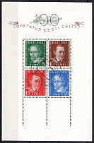1938 Estonia, Souvenir Sheet (Mi. Bl. 2, Canceled, CV $130)