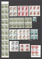 90's Local Provisionals of Russia, Ukraine, Baltic States, Former Republics (SHIFTED Overprints, Print Errors, MNH)