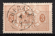 1874  3øre Sweden, Official Stamp (Mi. 7 A, Used, CV$50)