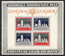 1949 Munich, 30th Anniversary of Ukrainian Unity, Underground Post, Souvenir Sheet (with Watermark)