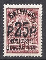 1920 Batum British Occupation Civil War (Black Overprint, CV $150, MNH)