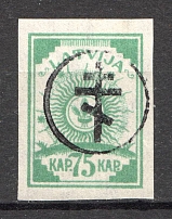1919 Russia West Army Civil War 75 Kap (CV $70, MNH, Signed)