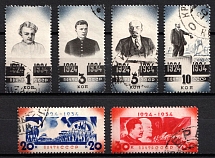 1934 The 10th Anniversary of the Death of Lenin, Soviet Union, USSR, Russia (Full Set, Canceled)