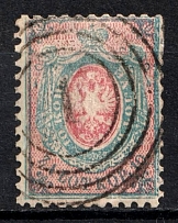 1860 10k Poland Kingdom First Issue, Russian Empire (Postmark `1`, CV $380)