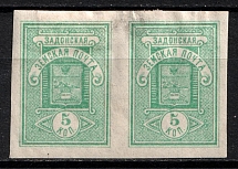 1897 5k Zadonsk Zemstvo, Russia (Schmidt #47, Imperf, Pair, CV $80)