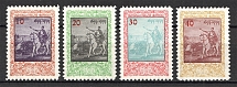 1959 300th Anniversary of the Victorious Hetman Vyhovsky (Perf, Full Set, MNH)