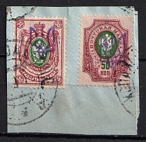 1918 35k and 50k Kiev (Kyiv) Type 2 on piece, Ukrainian Tridents, Ukraine (Bulat 242 - 243, Kopaihorod Postmarks)