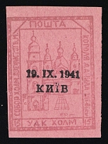 1941 15gr Chelm (Cholm), German Occupation of Ukraine, Provisional Issue, Germany (Maksymczuk 30, Certificate, CV $460)