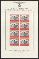 1944 10+10zl General Government, Germany, Souvenir Sheet (Mi. 125 3 U, Control Number '3', CV $330, MNH)