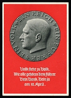 1938 (9 Apr) 'The People stand by the People. We all belong to the Fuhrer', NS-Propaganda, Third Reich, Germany, Postcard from Vienna to Berlin franked with Mi. 568, 662