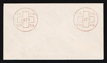 1879 Odessa, Red Cross, Russian Empire Charity Local Cover, Russia (Size 108 x 61 mm, No Watermark, White Paper, Cat. 149)