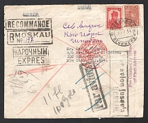 1934 (13 Jul) USSR Russia Registered Express Airmail cover (front side) from Moscow to New York via Berlin, paying 75k, Airmail Berlin and Fee handstamp