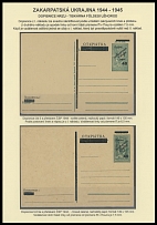 Carpatho - Ukraine - Postal Stationery Items - NRZU - Uzhgorod - 1945, two unused and one used stationery postcards 18f in green or dark green with black surcharge ''40'' over handstamped Chust overprint ''CSP. 1944'', the last …