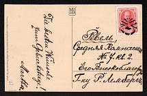 Gapsal, Ehstlyand province Russian Empire (cur. Haapsalu, Estonia), Mute commercial postcard to Revel', Mute postmark cancellation