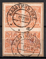 1918 1k Kiev (Kyiv) Type 2 on piece, Ukrainian Tridents, Ukraine, Block of Four (Bulat 244, Kazatin Postmark)