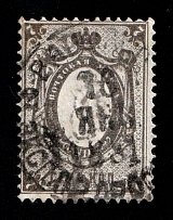 1879 7k Russian Empire, Russia, Horizontal Watermark, Perf 14.5x15 (Zag. 33 var, Zv. 33, MISSING Center, Signed, Canceled)