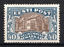 1927 Estonia (Mi. 62, Full Set, CV $30)