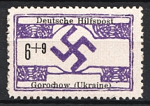 1944 6+9pf Horokhiv, Gorochow, German Occupation of Ukraine, Germany (Mi. 17, CV $260)
