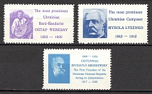1965 Statesmen of Ukrainian Culture Ukraine Underground Post (Perf, MNH)