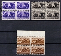 1948 Five-Year Plan in Four Years Heavy Machinery, Soviet Union USSR, Blocks of Four (Full Set, MNH)
