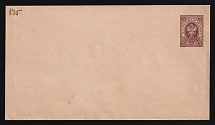 1889-90 5k Postal Stationery Stamped Envelope, Mint, Russian Empire, Russia (Kr. 42 C, 143 x 81, 16 Issue, CV $30)