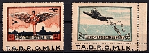 1921 Poznan Airline Society Aerotarg, Poland (Mi. I Uu, II, 25m MISSED Perforation, T.A.B.R.O.M.I.K. Advertising Label, Full Set)