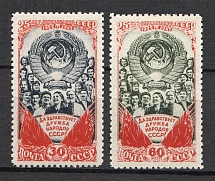 1948 USSR 25th Anniversary of the USSR (Full Set)