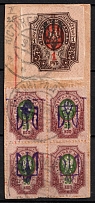 1918 50k Kiev Types 2, a,  2 b and 1r Kiev 3 on piece, Ukrainian Tridents, Ukraine, Block of Four (Bulat 243 var, 641, with INVERTED Overprints, Justingrad Postmarks)