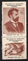 1913 Hungary, International and Intersystem Stenographic Congress Exhibition in Budapest