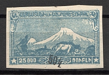 1922 Armenia Civil War Revalued `504` on 25000 Rub (CV $290)