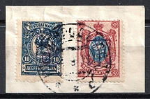 1918 10k and 15k Kiev (Kyiv) Type 2 on piece, Ukrainian Tridents, Ukraine (Bulat 235, 237, Kopaihorod Postmark)