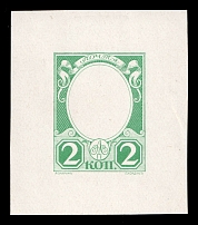 1913 2k Alexander II, Romanov Tercentenary, Frame only die proof in green grey, printed on chalk surfaced thick paper