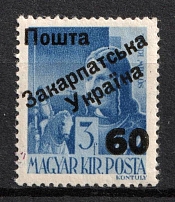 1945 60f on 3f Carpatho-Ukraine (Steiden 44b, Kr. 43, Second Issue, Type I, Signed, CV $30, MNH)