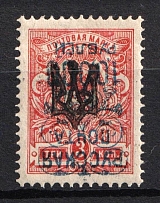 1921 10.000r on 3k Wrangel Issue Type 2 on Ekaterinoslav Type 1, Russia, Civil War (Russika 177 Tc, INVERTED Overprint, Signed, CV $25)