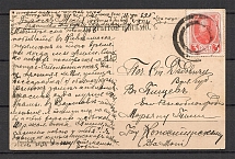 Mute Postmark, Postcard (Mute Type #511)