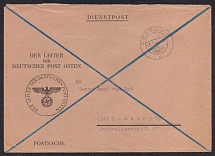 1945 Third Reich, Germany Official Mail, Cover, Krakow - Hamburg