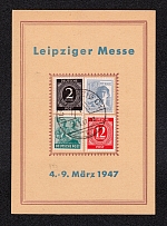 1947 'Leipzig Fair' Germany, Soviet Russian Zone of Occupation, Post Card (Special Cancellation)