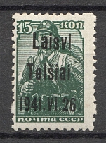 1941 Germany Occupation of Lithuania Telsiai 15 Kop (Type III)