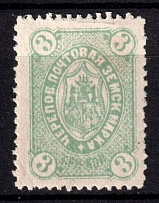 1884 3k Cherepovets Zemstvo, Russia (Schmidt #4, Light Green)