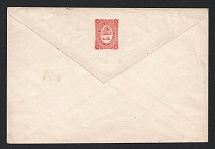 1871 Bogorodsk Zemstvo 10k Postal Stationery Cover, Mint (Schmidt #11A, CV $200)