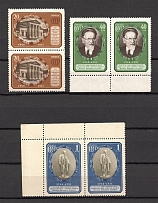 1951 USSR 5th Anniversary of the Death of Kalinin Pairs (Full Set, MNH)