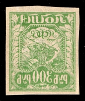 1921 300r RSFSR, Russia (Zag. 11 var, OFFSET, MNH)