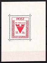 1946 Storkow, Local Post, Germany, Souvenir Sheet (Mi. Bl. 1, CV $30)