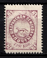 1886 3k Shadrinsk Zemstvo, Russia (Schmidt #22A, MNH)