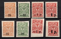 1918 Kuban, South Russia, Russia, Civil War (Russika 1 - 8, Full Set, CV $40)